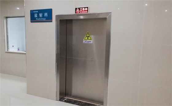 核醫(yī)學,光銘防輻射