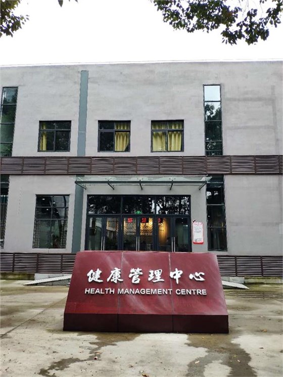 機房射線防護改造