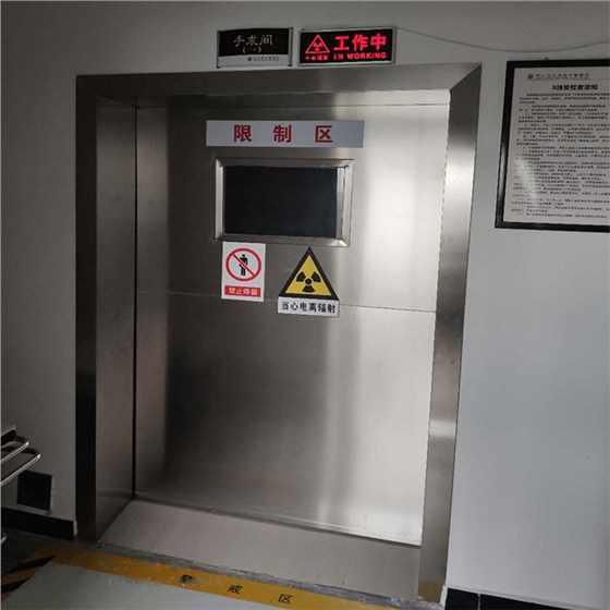防輻射門(mén)