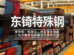 非離子聚丙烯酰胺與陰離子聚丙烯酰胺有什么區(qū)別？
