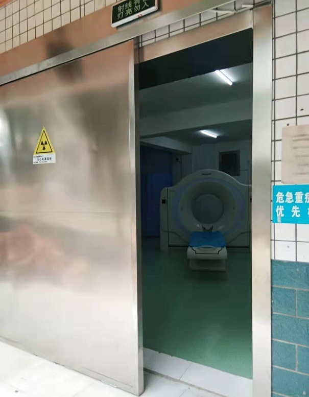 三臺(tái)縣景福中心衛(wèi)生院,光銘防輻射