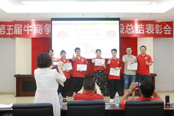光銘防輻射,個(gè)人獎(jiǎng)