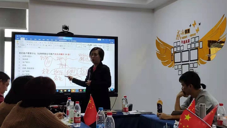 光銘防輻射工程公司參加和盛科技網(wǎng)絡(luò)扒皮會