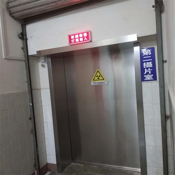 防輻射鉛門