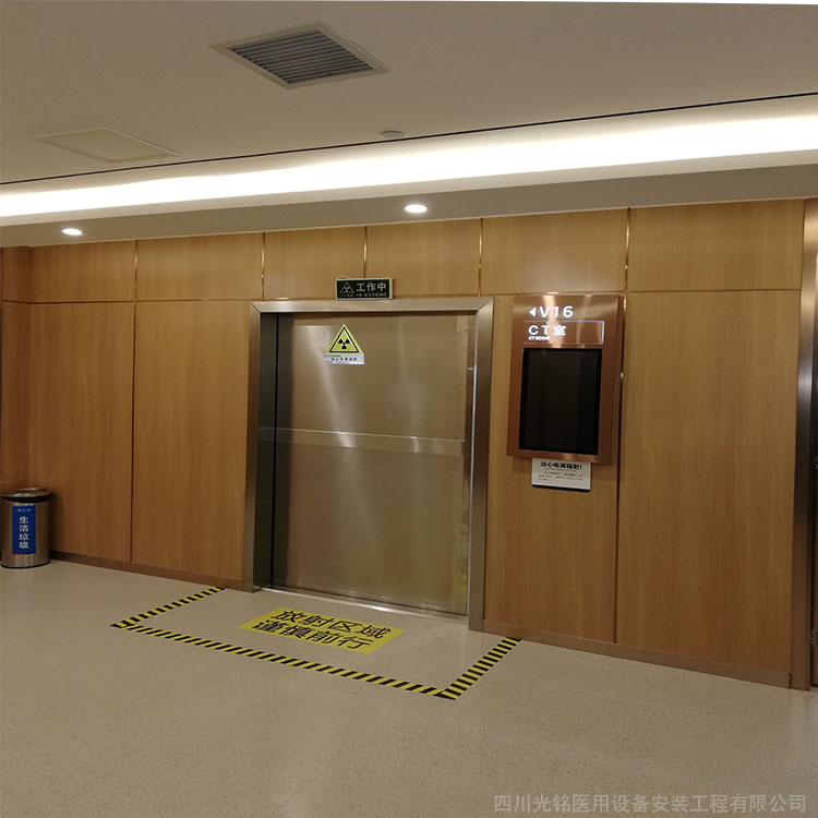 醫(yī)院放射科如何使用防輻射門(mén)對(duì)射線進(jìn)行屏蔽操作