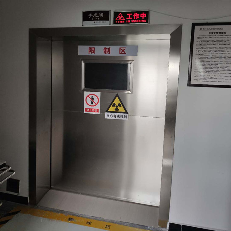 防輻射門(mén)