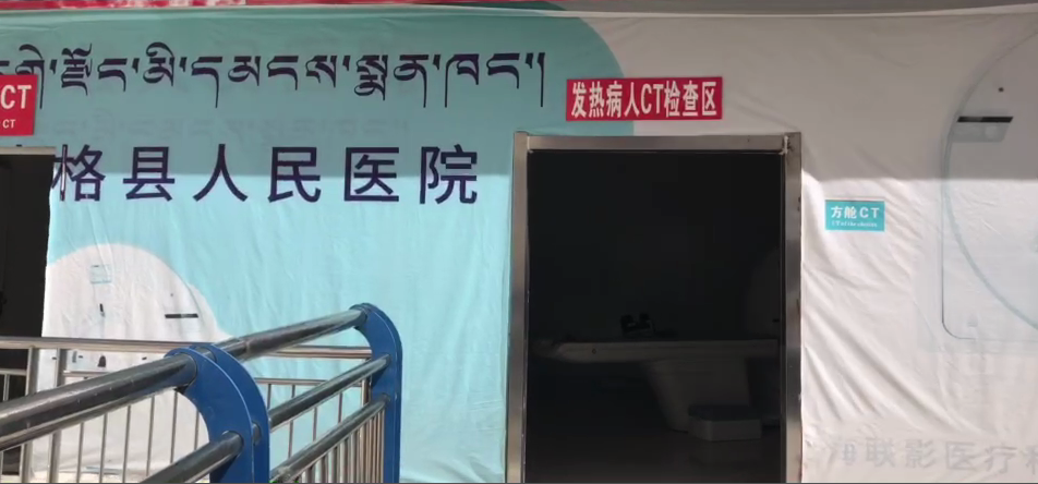 四川光銘防輻射移動(dòng)方艙CT您了解嗎？